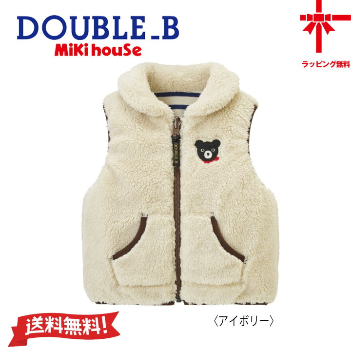 楽天市場】【お取寄せ商品】○送料無料○【MIKI HOUSE】ミキハウス 