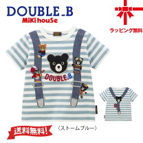 楽天市場】ダブルb 130の通販
