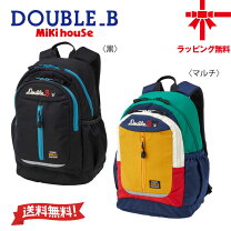 楽天市場】ミキハウス ダブルb（バックパック・リュック｜バッグ 