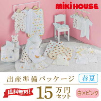 楽天市場】ミキハウス（上下セット・セットアップ｜ベビーファッション 
