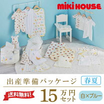 楽天市場】ミキハウス（上下セット・セットアップ｜ベビーファッション 