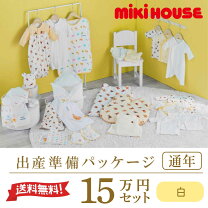 楽天市場】ミキハウス（上下セット・セットアップ｜ベビーファッション 