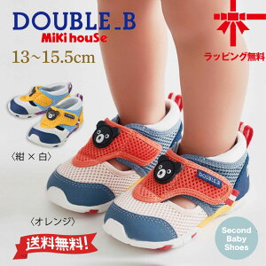 ダブルビー サンダル」の人気商品一覧 | 安い商品を通販サイトから探す 