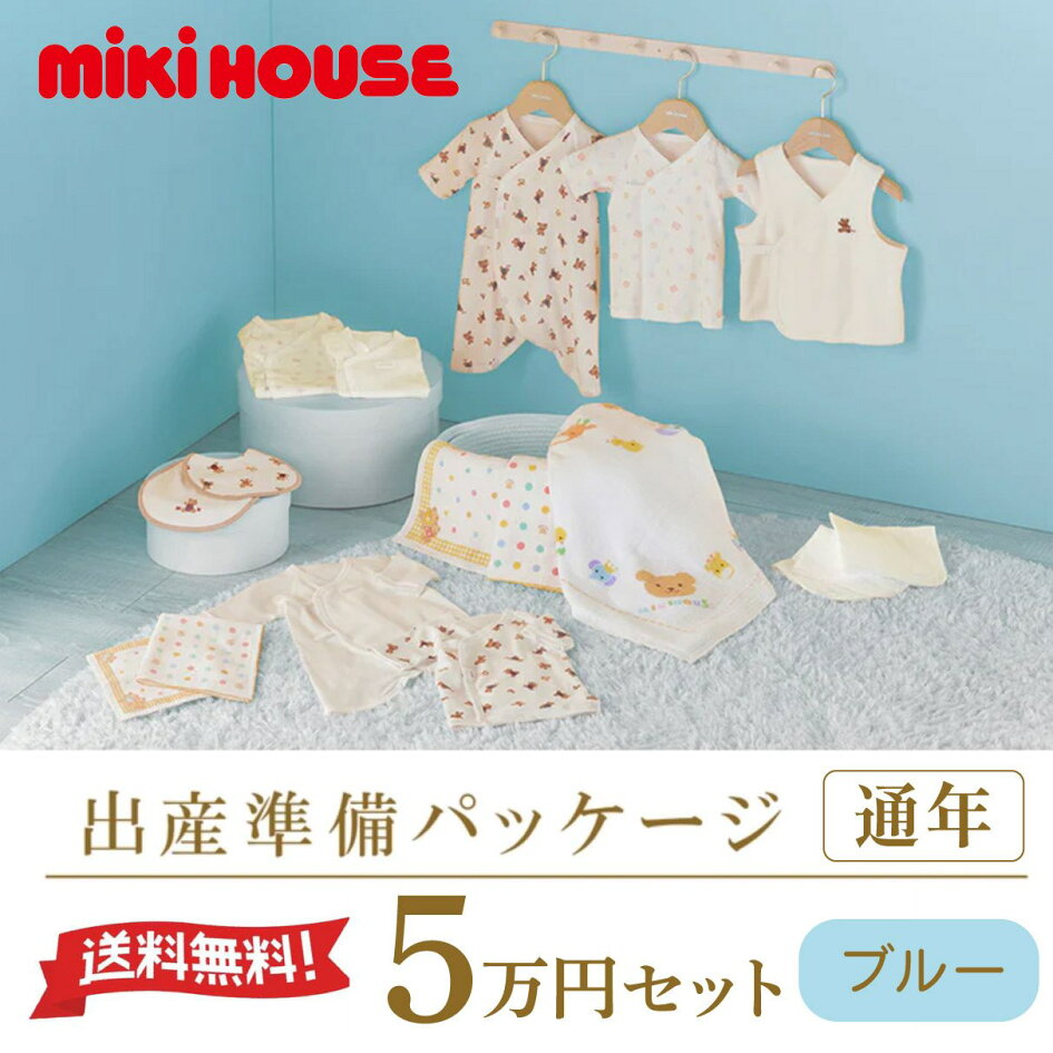 楽天市場 | ベビー・子供服のクリップ - ママと赤ちゃんのための 