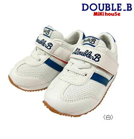 ★ 30%OFF値下げ価格!★ 【MIKI HOUSE★ダブルB】Bくん☆スポーティーキッズシューズ【15・16・17・18・19・20cm】誕生日 出産祝い クリスマス 幼児 幼稚園 保育園 かわいい 履きやすい 履かせやすい