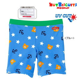 楽天市場 ミキハウス 水着の通販