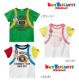 ●ネコポス便にて送料無料●【ミキハウス*ホットビ】☆リュックプリント☆半袖Tシャツ【100・110cm】