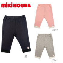 楽天市場】うさこ パンツ ミキハウスの通販