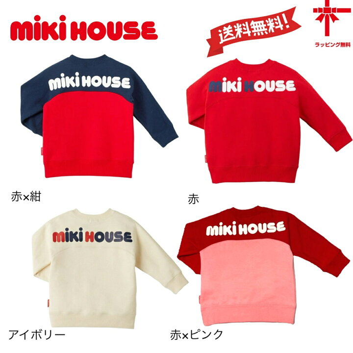 楽天市場】○セール 30%OFF ○○ネコポス便にて送料無料 
