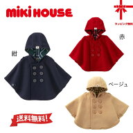 ●送料無料●30％OFF●●期間限定●【MIKI HOUSE★ミキハウス】イカリマークが可愛い★フリースボンディ…