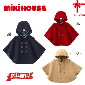 30OFFԌ聜yMIKI HOUSE~LnEXzCJ}[Nt[X{fBO _bt}gst[/70-90cmt  a oYj NX}X@v