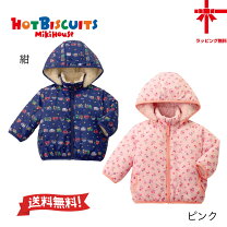 楽天市場】ホットビスケッツ ジャンパーの通販