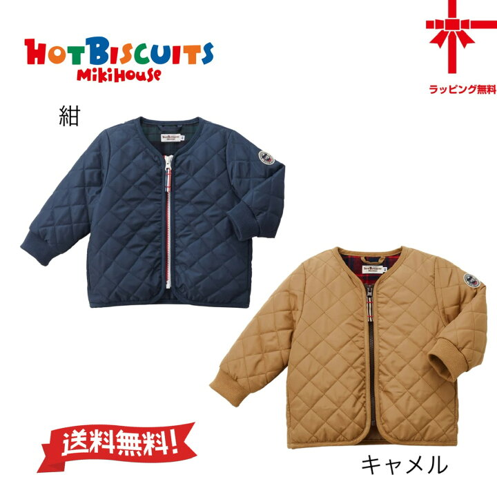 楽天市場】送料無料☆30％OFFセール【MIKI HOUSE☆ホットビスケッツ  