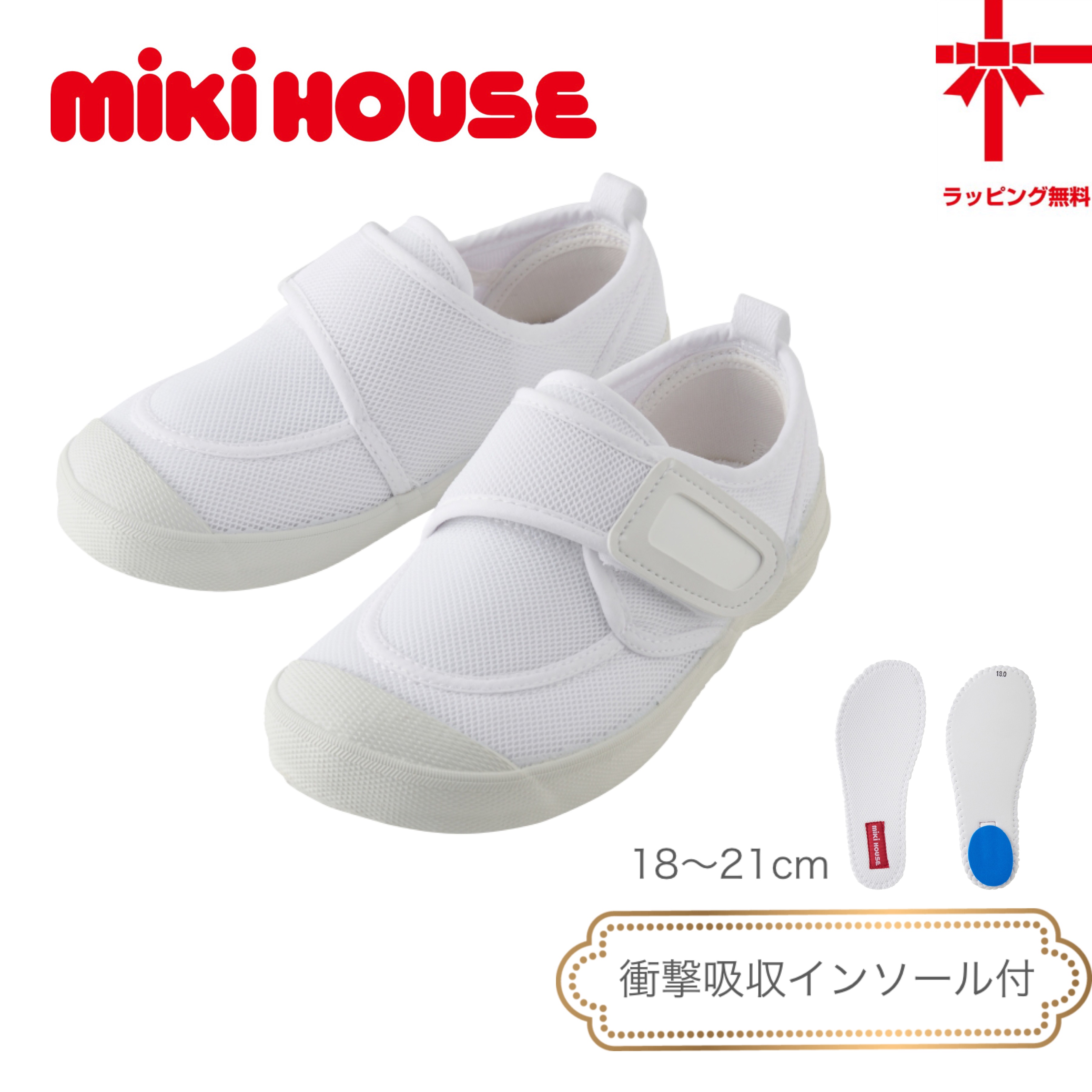 楽天市場】【MIKI HOUSE☆ミキハウス】☆定価の20％OFF☆スクール