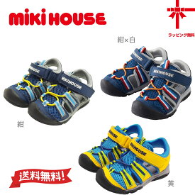 【30%OFF】お箱なし【MIKI HOUSE★ミキハウス】アウトドア風キッズサンダル【15・16・17・18・19・20・21cm】