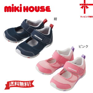 y z30%OFFyMIKI HOUSE~LnEXz_ubZLbYV[Yy15E16E17E18E19E20E21cmzj̎q ̎q j  ct ۈ牀 w a Mtg v[g j