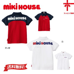 lR|Xւɂđ30%OFFyMIKI HOUSE~LnEXzobNSvg|Vcy80E90E100E110E120E130cmzVw ct ۈ牀 w a oYj Mtg  