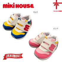 楽天市場】ミキハウス 靴 14cmの通販 