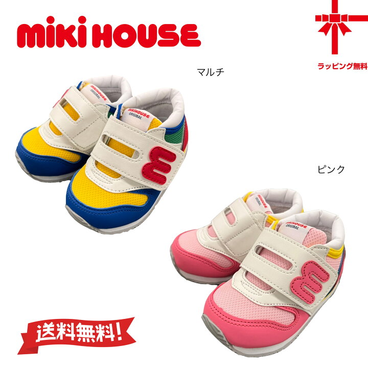 楽天市場】 ○20％OFF☆送料無料【MIKI HOUSE☆ミキハウス】mロゴ 