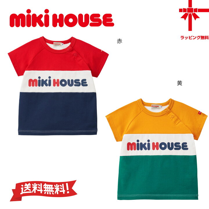 楽天市場】○送料無料○30％OFF【MIKI HOUSE☆ミキハウス】半袖T 