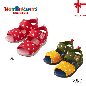 �y30%OFF�z�����Ȃ��ł��yMIKI HOUSE���~�L�n�E�X���z�b�g�r�X�P�b�c�z�r�[���Y����E�L���r�b�g����񁚐����T���_���y14�E15�E16�E17�E18�E19cm�z�L�b�Y �j�̎q ���̎q �a�����v���[���g �� �C 