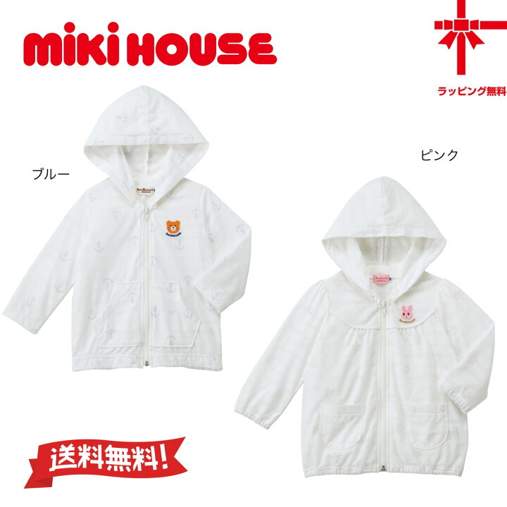 楽天市場】○30%OFFセール○【ミキハウス*ホットビスケッツ】ワン 