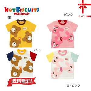 30%OFFy~LnEX*MIKI HOUSEzzbgrr[Y񁚃Lrbg񔼑TVcy80E90E100E110E120cmz  Vw ct ۈ牀w a oYj Mtg