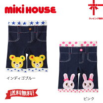 楽天市場】ミキハウス うさこ レギンスの通販