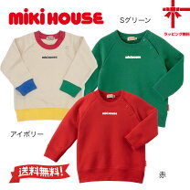 楽天市場】ミキハウス（スウェット・トレーナー｜トップス）：キッズ 