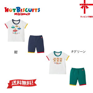 30%OFFy~LnEXzbgrXPbczr[Y񁚃[EFAZbgi80E90E100E110E120cmj㉺Zbg ʉZbg pW} j̎q ۈ牀 ct ~LnEXK戵X