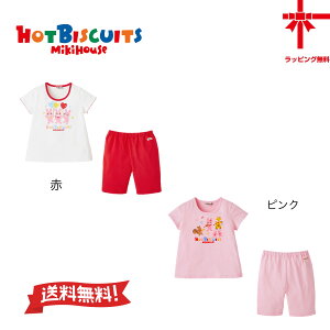 30%OFFy~LnEXzbgrXPbczLrbg񁚃[EFAZbgi80E90E100E110E120cmj㉺Zbg ʉZbg pW} ̎q ۈ牀 ct ~LnEXK戵X