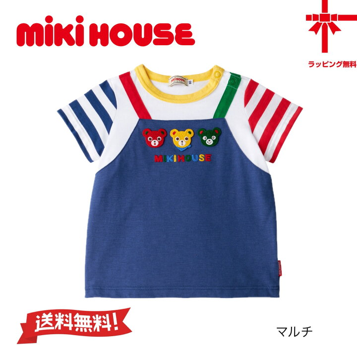 楽天市場】○送料無料○30％OFF【MIKI HOUSE☆ミキハウス】プッチー 