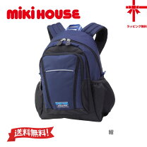 楽天市場】ミキハウス ランドセル（バックパック・リュック｜バッグ 