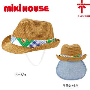 y50%OFFzyHOT BISCUITSzbgrXPbczpb`[N 畗 ܂nbgmikihouse q50E52E54cmrSt 悯 O΍ nbg a v[g Mtg