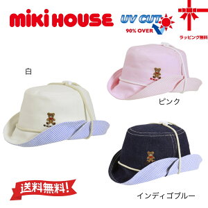 y30%OFFz yMIKI HOUSE~LnEXz~LnEX mikihouse xAhJXqq48E50E52E54cmrTCY UVJbg 悯 O΍ nbg Εt a v[g Mtg