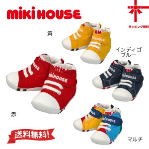 20OFFyMIKI HOUSE~LnEXzt@[Xgxr[V[Y@s11.5E12E12.5E13E13.5cm tC xr[ LbY j̎q ̎q a v[g  w oYj ~LnEXK