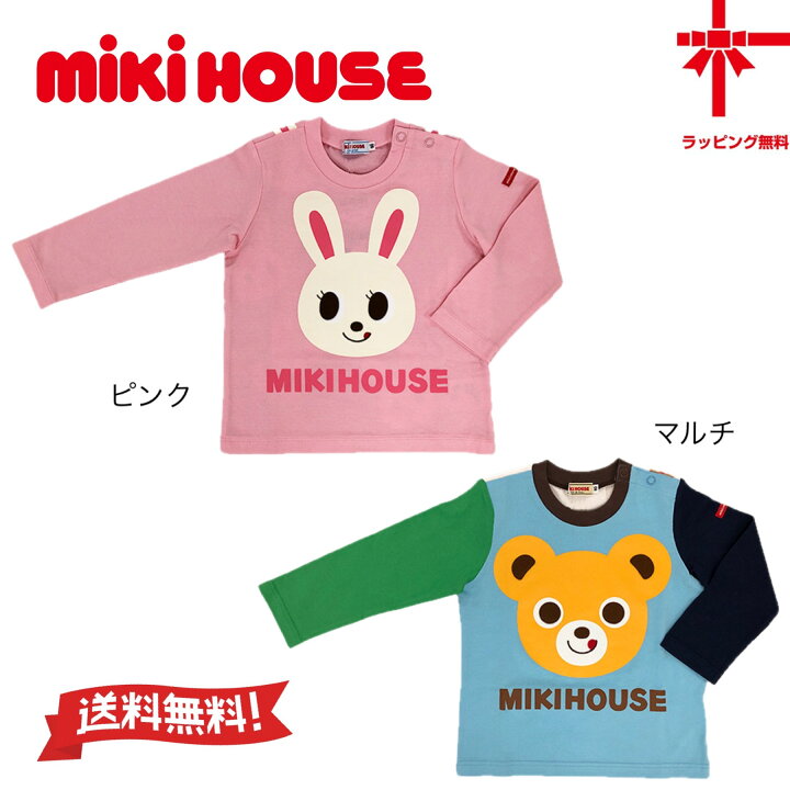 楽天市場】○30%OFF ○送料無料○【ミキハウス】プッチー・うさこ長袖 