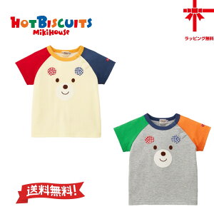 30%OFFy~LnEX*MIKI HOUSEzzbgrr[Y񁚂甼TVcy80E90E100E110cmz Vw ct ۈ牀w a oYj Mtg