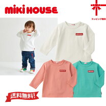 楽天市場】ミキハウス 90 男の子の通販