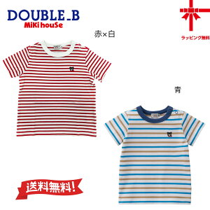 30%OFFyMIKI HOUSE_uBzB񃏃|CghJ{[_[TVcy90E100E110E120E130cmzj̎q ̎q Vw ct ۈ牀w a oYj Mtg v[