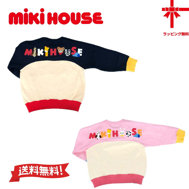 楽天市場】○セール 30%OFF ○【ミキハウス☆MIKI HOUSE】バックロゴ 