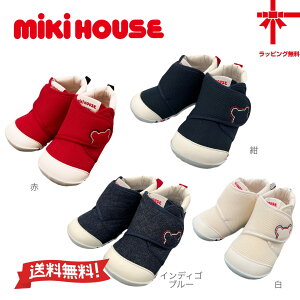 yMIKI HOUSE~LnEXz ԃxr[V[Yy11 11.5 12 12.5 13 13.5cm/t@[XgV[YzC LbY oYj j̎q ̎q xr[V[Y xr[ V[Y Ԃ a 1 j