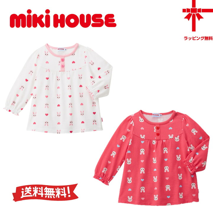 楽天市場】○送料無料○30%OFF【MIKI HOUSE☆ミキハウス】うさこ総柄 