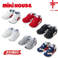 送料無料★【ミキハウス＆ミズノ】WEB限定★web limitedコラボベビーシューズ【13・13.5・14・14.5・15・…