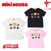 楽天市場】ミキハウス プッチー半袖tシャツの通販