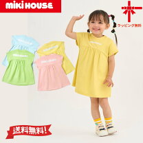 楽天市場】ミキハウス（ワンピース｜キッズファッション）：キッズ 