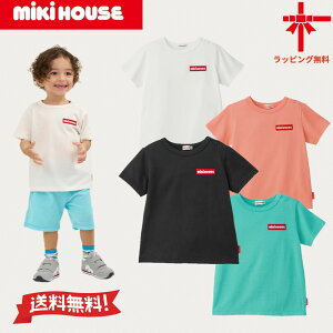 ●送料無料●【ミキハウス★MIKI HOUSE】WEB限定★web limited ワッペンロゴ半袖Tシャツ【80・90・100・110・120・130cm】男の子 女の子 新学期 幼稚園 保育園 小学生 誕生日 七五三 出産祝い 入園 入学