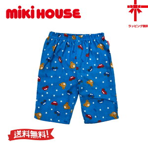 ���������� ��30��OFF���yMIKI HOUSE���~�L�n�E�X�z�v�b�`�[�������b�N�X�p���c6����yS(90-100cm)�EM(110-120cm)�EL�i130-140cm�j�z�x�r�[ �Ԃ���� �q���� �L�b�Y �j�̎q ���̎q ������ �p�W���}