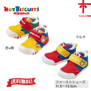 30OFFyMIKI HOUSEzbgrXPbcz _ubZt@[Xgxr[V[Ys11.5E12E12.5E13E13.5cm txr[ Ԃ j̎q ̎q C v[g oYj qC b