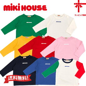 期間限定【40％OFF】●ネコポス便送料無料【ミキハウス】mikihouseロゴプリント 長袖Tシャツ【80・90・100・110・120・130cm】ロンT 新学期 幼稚園 保育園 小学生 誕生日 出産祝い クリスマス ギフト 運動会 紅組 赤組 白組 青組 買い回り